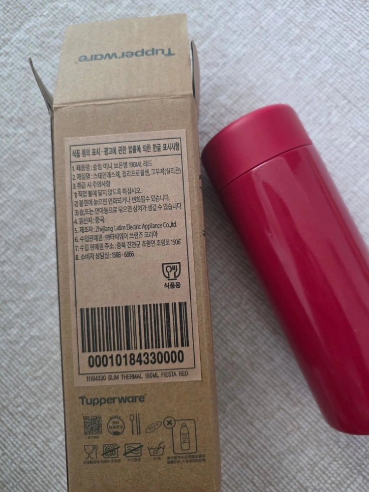 타파웨어 미니보온병190ml 이미지