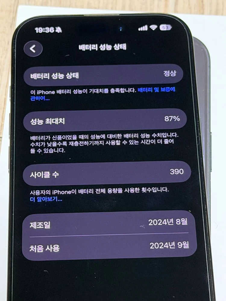 아이폰16 프로 128gb 블랙 이미지