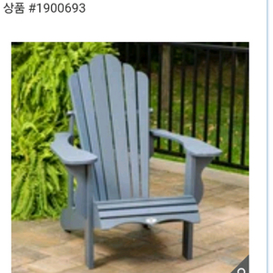 클래식 야외용 애디론댁 의자,그레이 이미지
