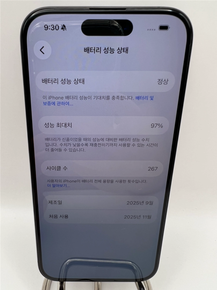 아이폰15프로 256G 블랙티타늄 S급!이체시69만 이미지