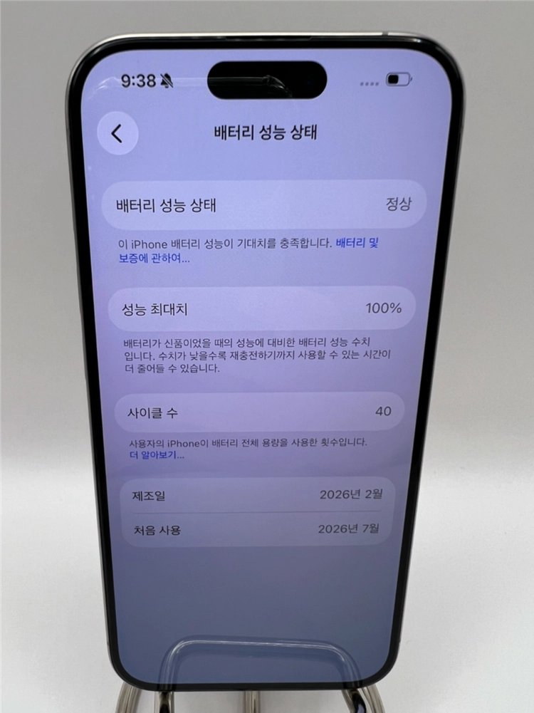 아이폰15프로 128G 내추럴티타늄 S급!64만 이미지