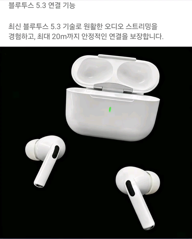 새것 방수. 블루투스 이어폰 에어팟프로1 2 비슷 이미지