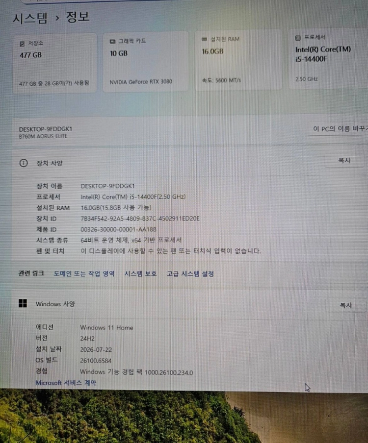 게이밍pc 본체 컴퓨터 (인텔 i5 14400f&RT3080 & DDR5 ) 이미지