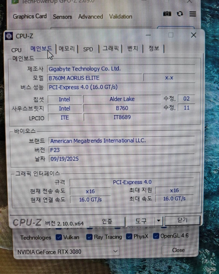 게이밍pc 본체 컴퓨터 (인텔 i5 14400f&RT3080 & DDR5 ) 이미지