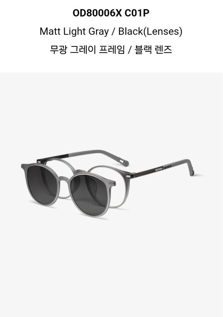 아웃도어 프로덕츠 OD80006X C01P 편광 클립온 선글라스 이미지
