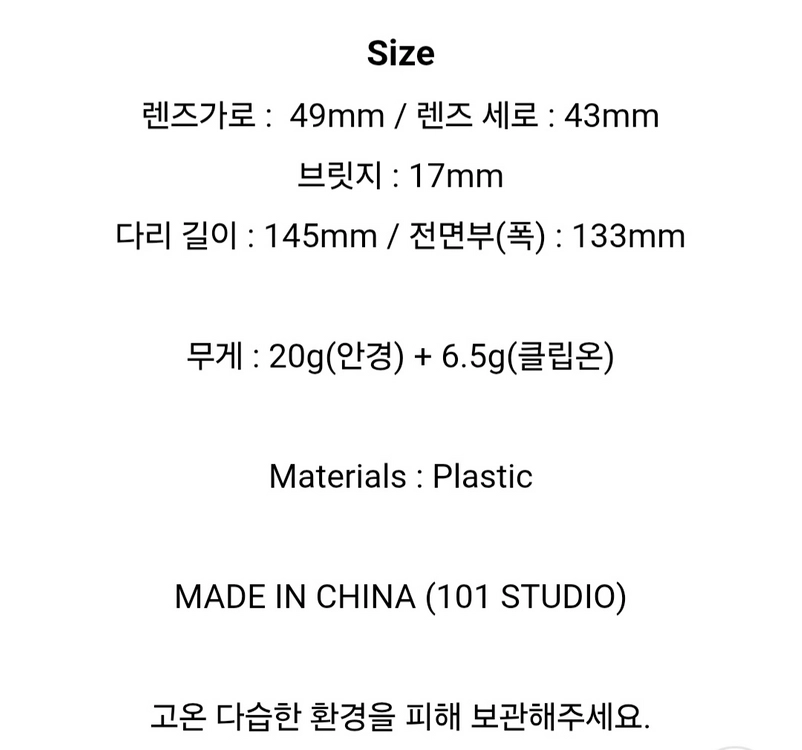 아웃도어 프로덕츠 OD80006X C01P 편광 클립온 선글라스 이미지