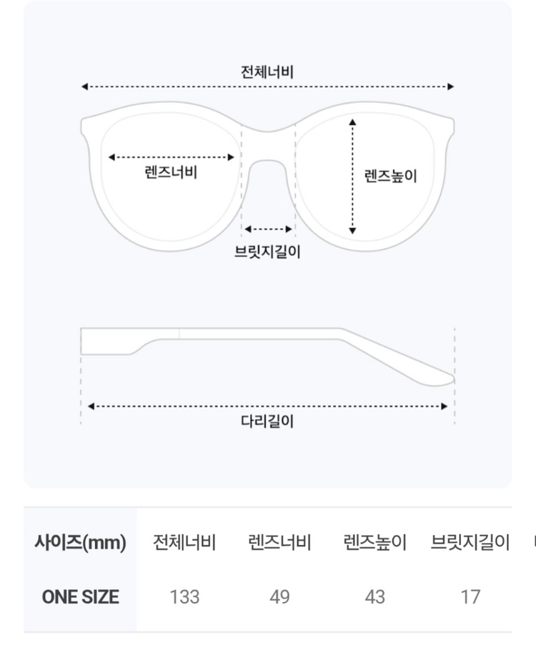 아웃도어 프로덕츠 OD80006X C01P 편광 클립온 선글라스 이미지