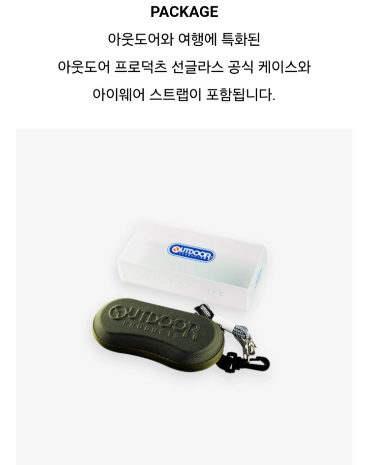 아웃도어 프로덕츠 OD80006X C01P 편광 클립온 선글라스 이미지