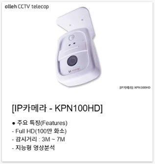 하이크비전, 한화(삼성) IP PTZ 스피드돔 CCTV 등 3대일괄 이미지