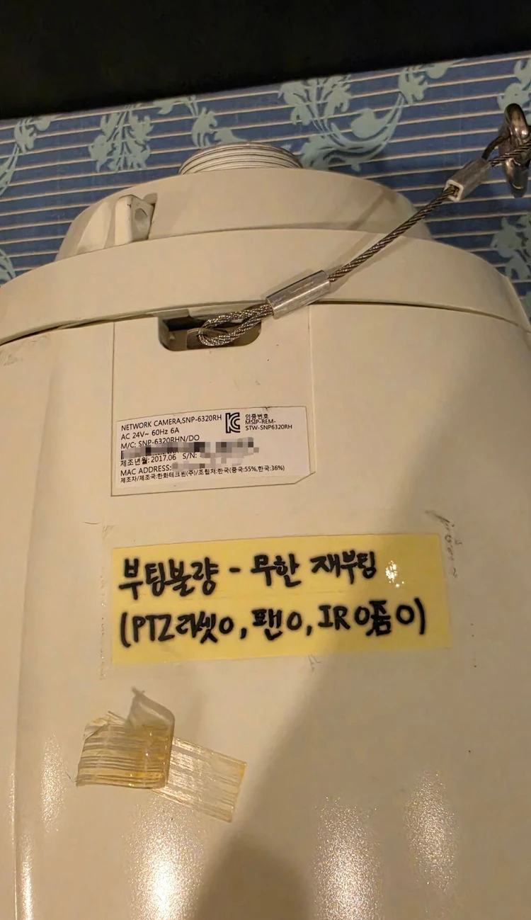 하이크비전, 한화(삼성) IP PTZ 스피드돔 CCTV 등 3대일괄 이미지