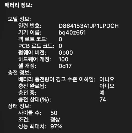 맥북에어15인치 M3 스타라이트 (16g, 256gb) 이미지