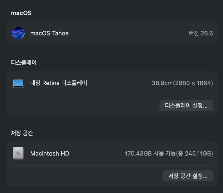 맥북에어15인치 M3 스타라이트 (16g, 256gb) 이미지