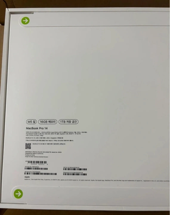 Apple 맥북프로 14 M5 16GB 1TB 미개봉 이미지