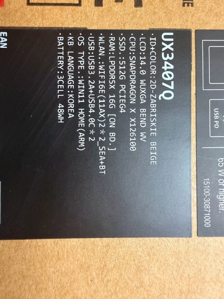 ASUS 젠북 UX3407Q 베이지 14인치 노트북 이미지