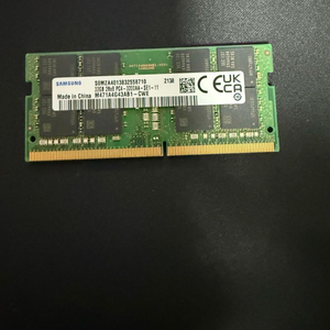 삼성 DDR4 32GB 3200MHz 노트북 램 이미지