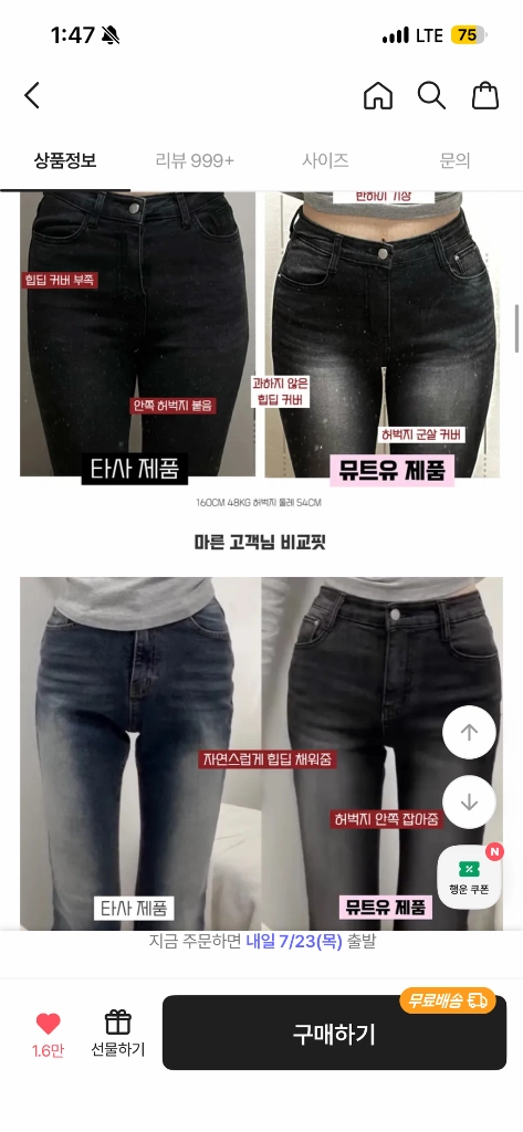 거의새거)뮤트유 블랙 베이직xs 블러워싱 몸매보정 부츠컷 데님팬츠 청바지 에이블리 지그재그 보헤미안서울 미스치프 이미지