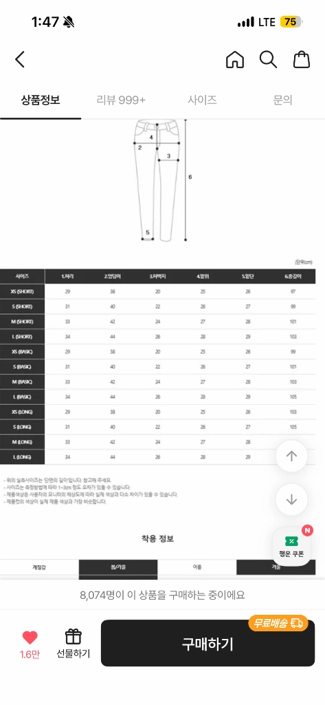 거의새거)뮤트유 블랙 베이직xs 블러워싱 몸매보정 부츠컷 데님팬츠 청바지 에이블리 지그재그 보헤미안서울 미스치프 이미지