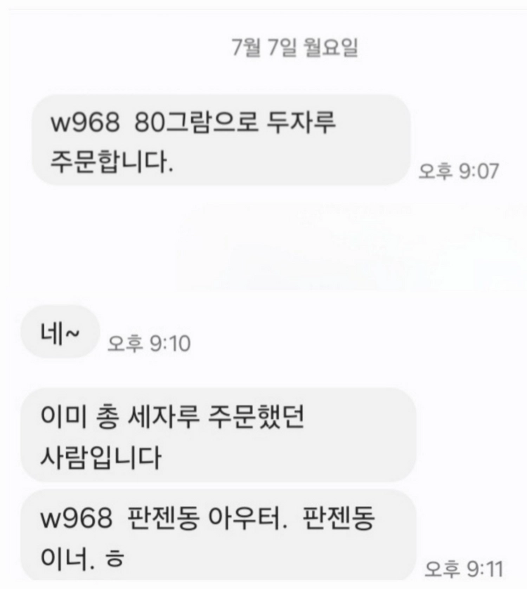 국내주문제작.정품성능)인기 쉐이크 5종 이미지