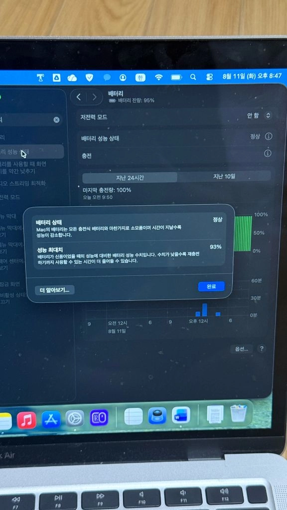 맥북에어 M1 실버 기본형 (8GB/256GB) 깨끗한 A급 이미지