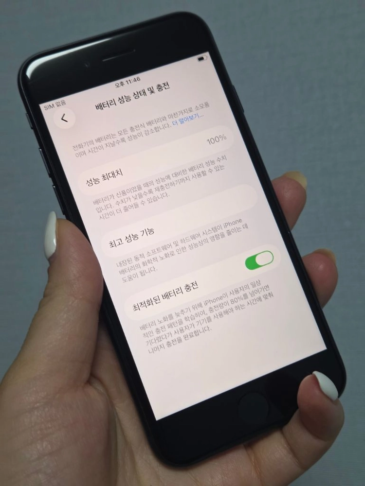 아이폰SE3 64g 특SS급 서울아이폰 인천아이폰 대구아이폰 파주아이폰 일산아이폰 대구아이폰 일산아이폰 이미지