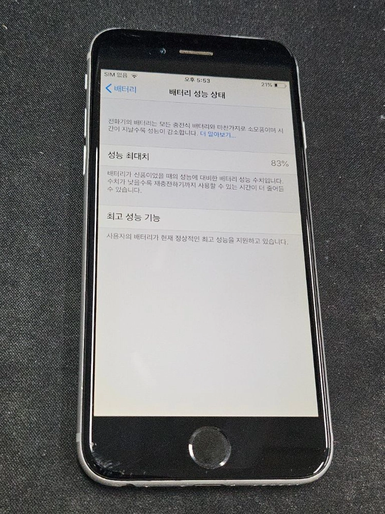 아이폰6 64기가 판매합니다. 이미지