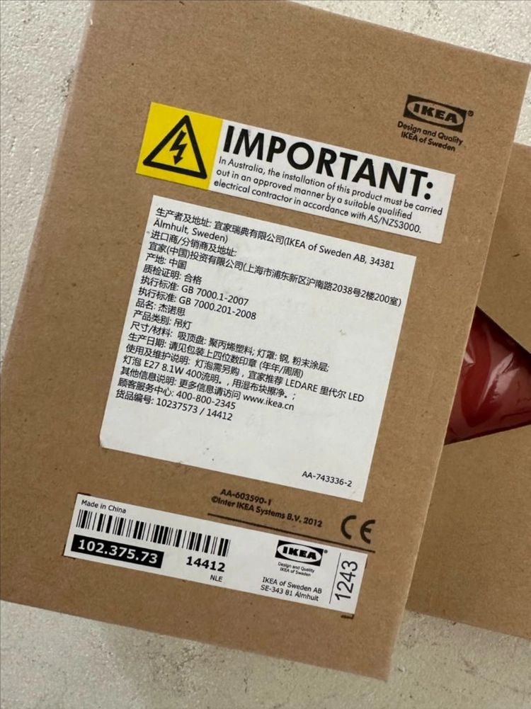 이케아 IKEA 빈티지 레드 펜던트 조명 / 단종 천장등 미사용 이미지