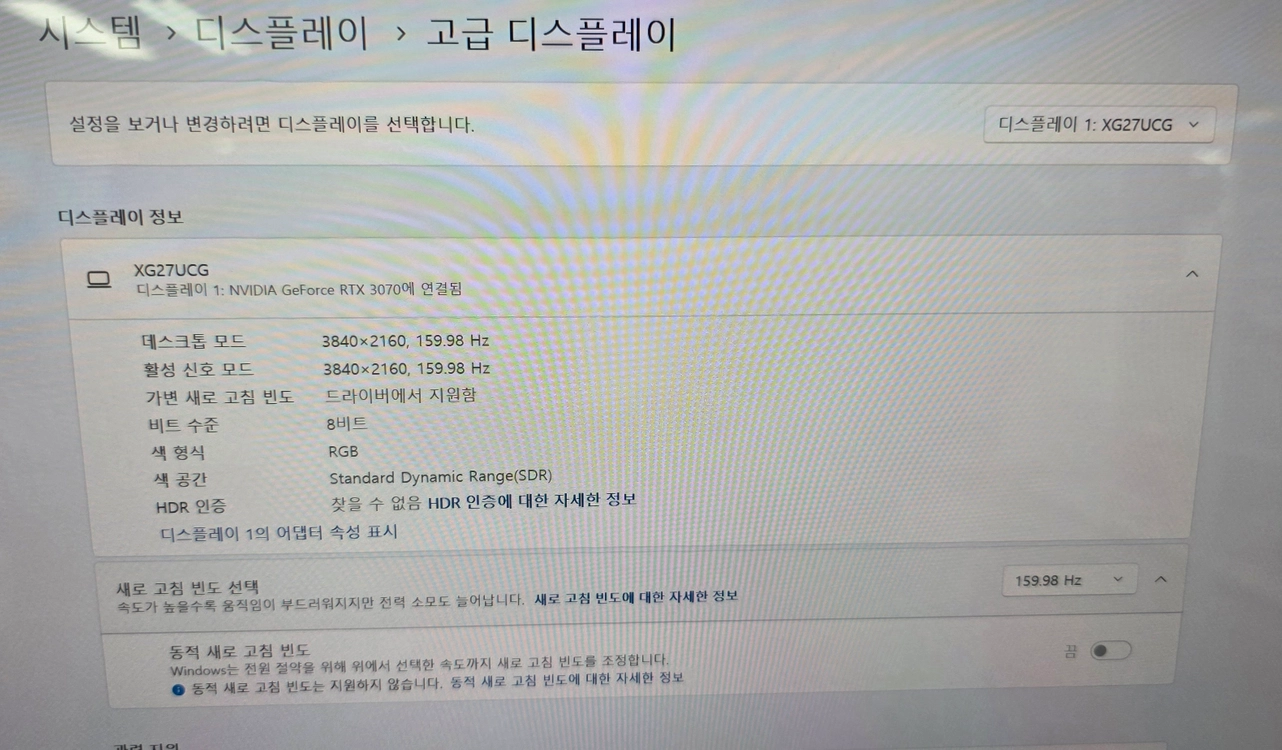 [게이밍 모니터] ASUS ROG Strix XG27UCG-W 27인치 4K 게이밍 모니터 판매합니다. 이미지