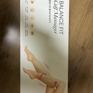 미개봉 밸런스핏 종아리 마사지기 이미지
