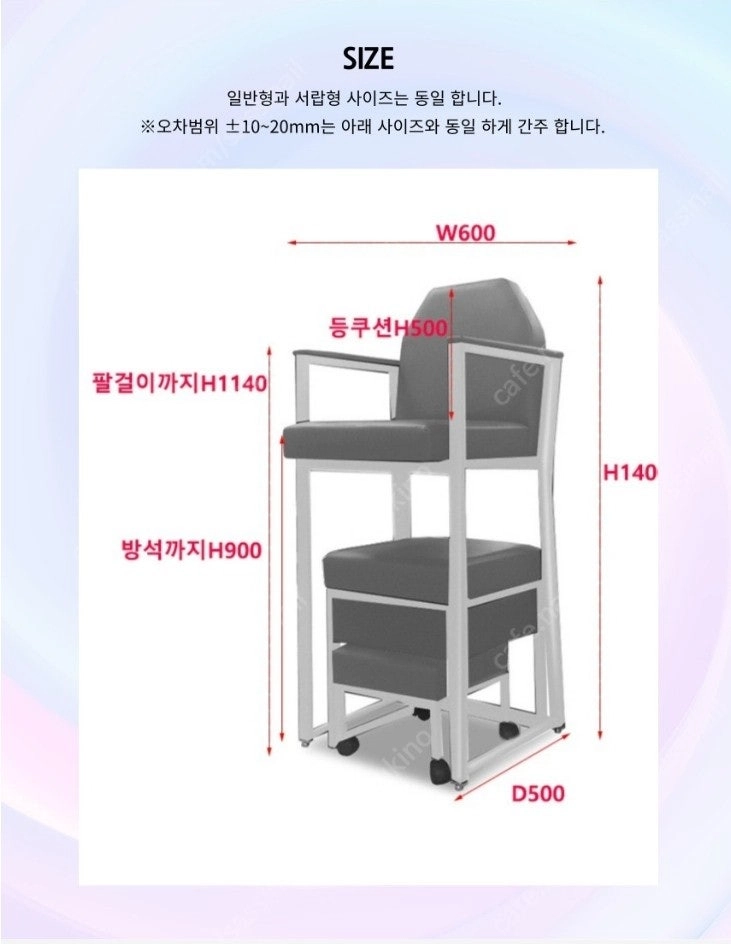 [매장 공간 부족/초특가] 1인 건식 패디의자 세트 (반값 이하/빠른 거래시 만원 추가 할인) 이미지