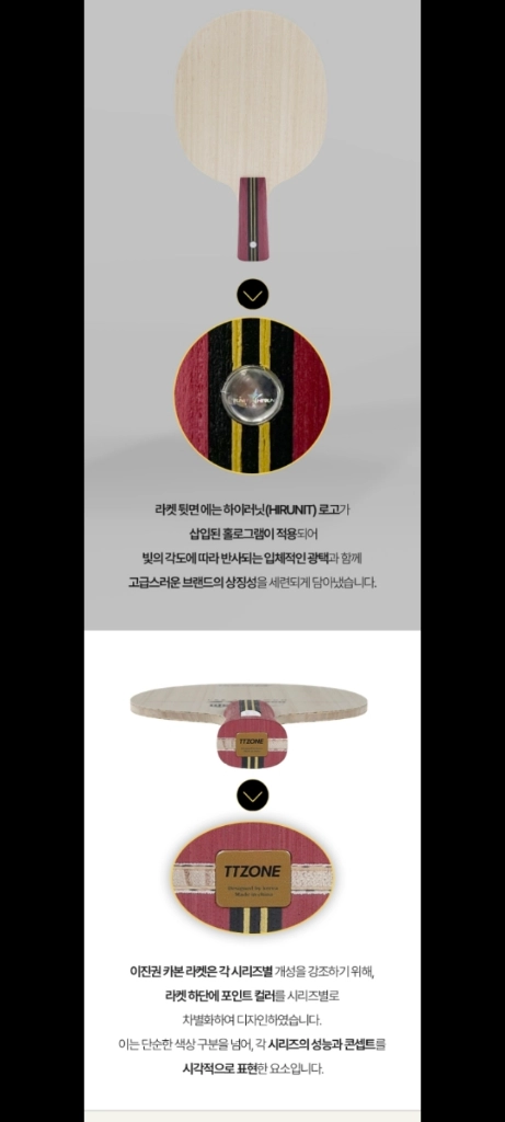 신상베스트)국가대표 이진권SZ카본 중펜(장지커슈퍼ZLC성능)ㅡ최저22만ㅡ 이미지