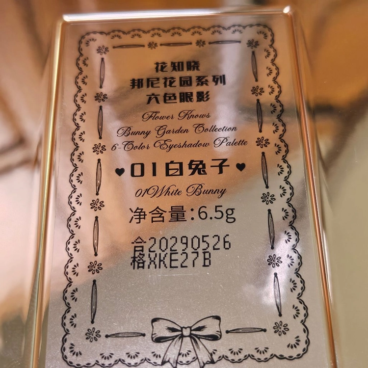 플라워노즈 버니 가든 6구 팔레트 01 화이트 버니 이미지