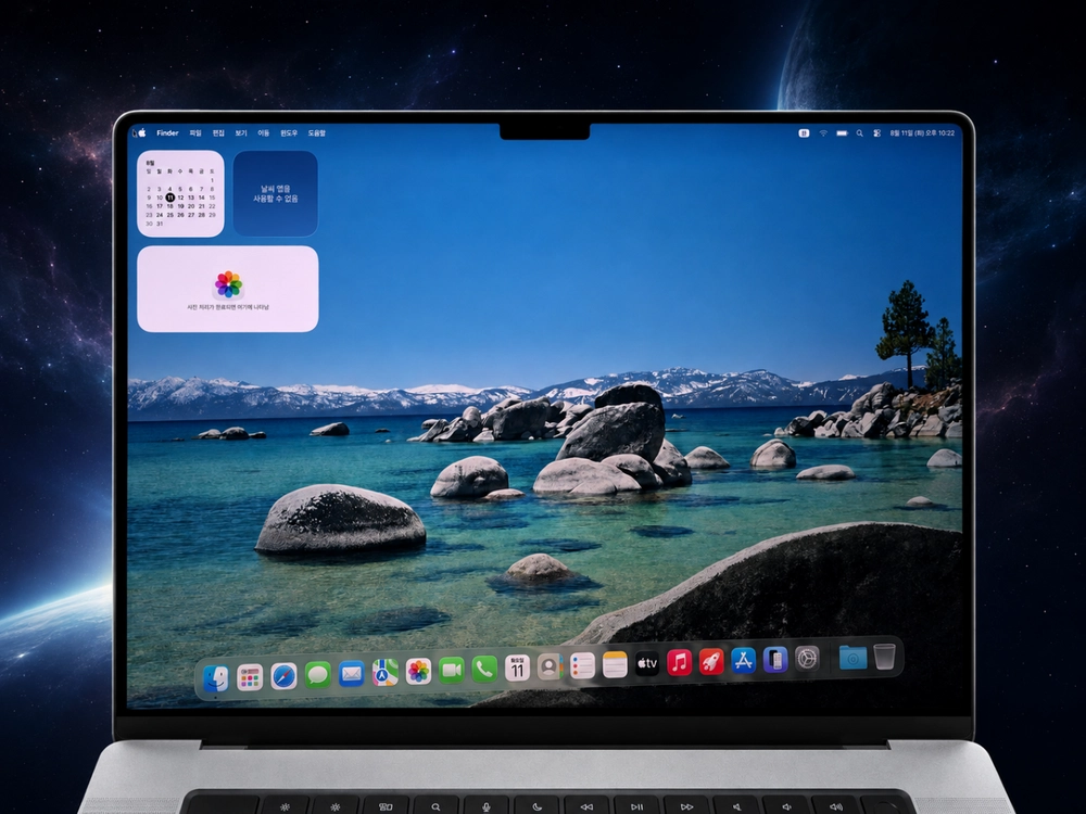 [급처] 맥북프로 16인치 M5 Max 36GB / 2TB 실버 판매합니다 이미지