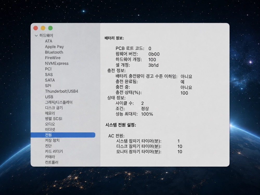 [급처] 맥북프로 16인치 M5 Max 36GB / 2TB 실버 판매합니다 이미지