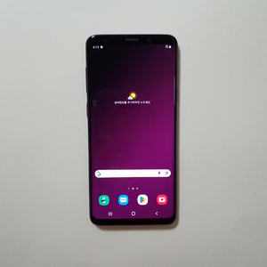 갤럭시 S9 플러스 256GB 깔끔 저렴 정상해지 이미지