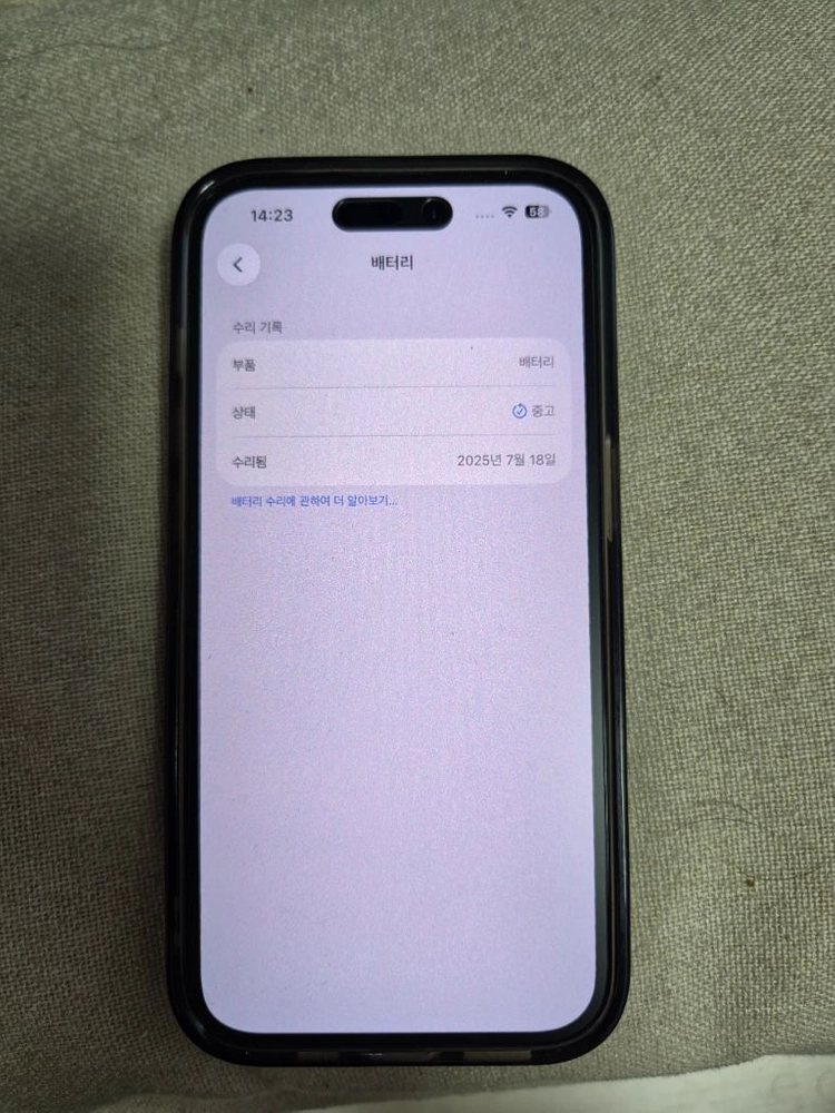 묻따) 아이폰 14 프로 256GB 블랙 판매합니다. 이미지