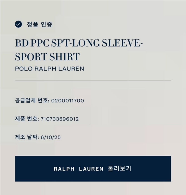 (새상품) QR 폴로 랄프로렌 셔츠 XXL 클래식핏 이미지