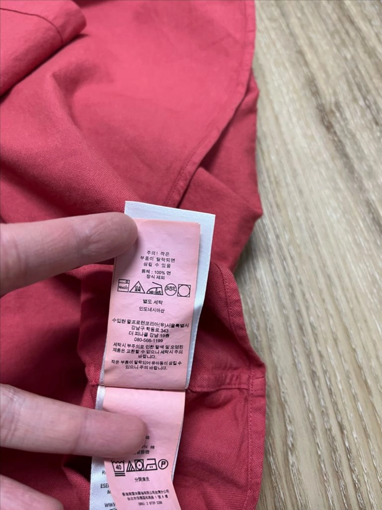 (새상품) QR 폴로 랄프로렌 셔츠 XXL 클래식핏 이미지