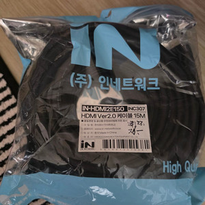 HDMI 케이블 15M 이미지