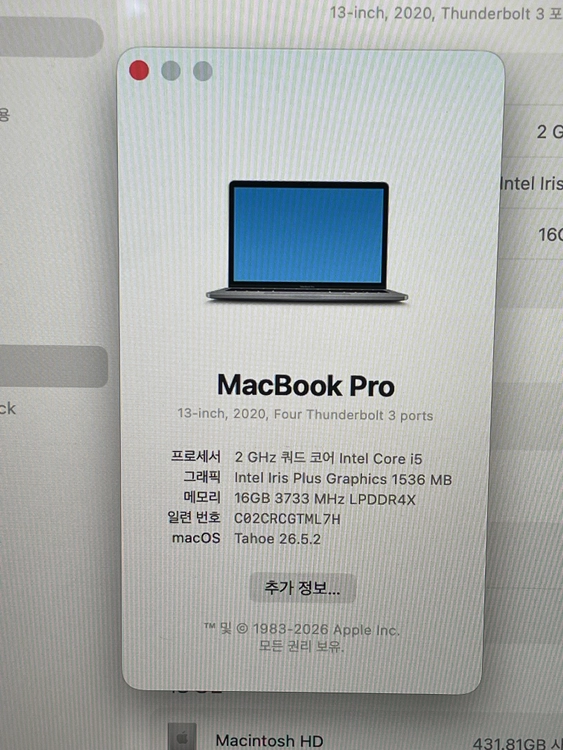 (인텔) 맥북프로 13인치 a2251, 2020 i5 16g/512g 박스x. 이미지