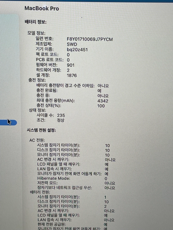 (인텔) 맥북프로 13인치 a2251, 2020 i5 16g/512g 박스x. 이미지