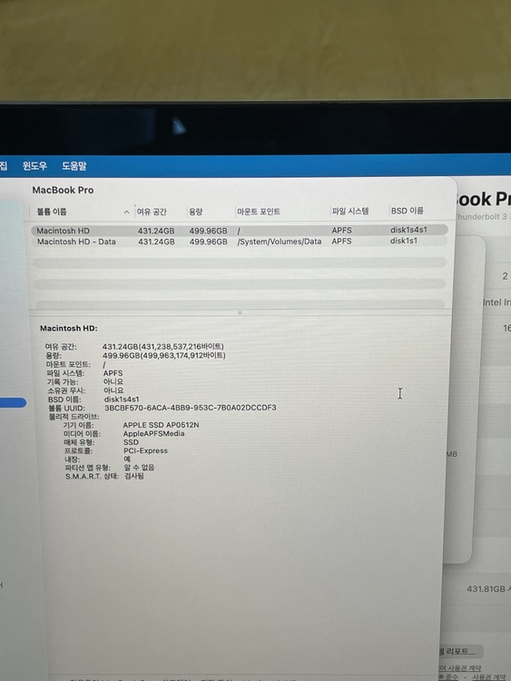 (인텔) 맥북프로 13인치 a2251, 2020 i5 16g/512g 박스x. 이미지