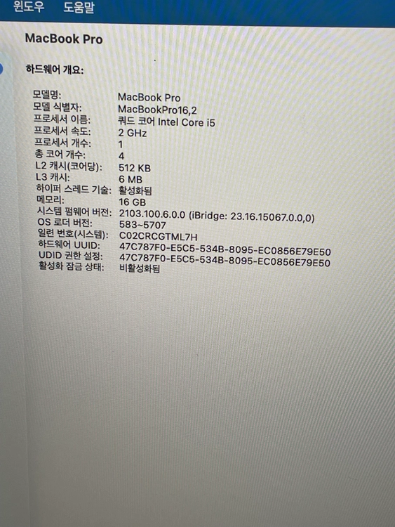 (인텔) 맥북프로 13인치 a2251, 2020 i5 16g/512g 박스x. 이미지
