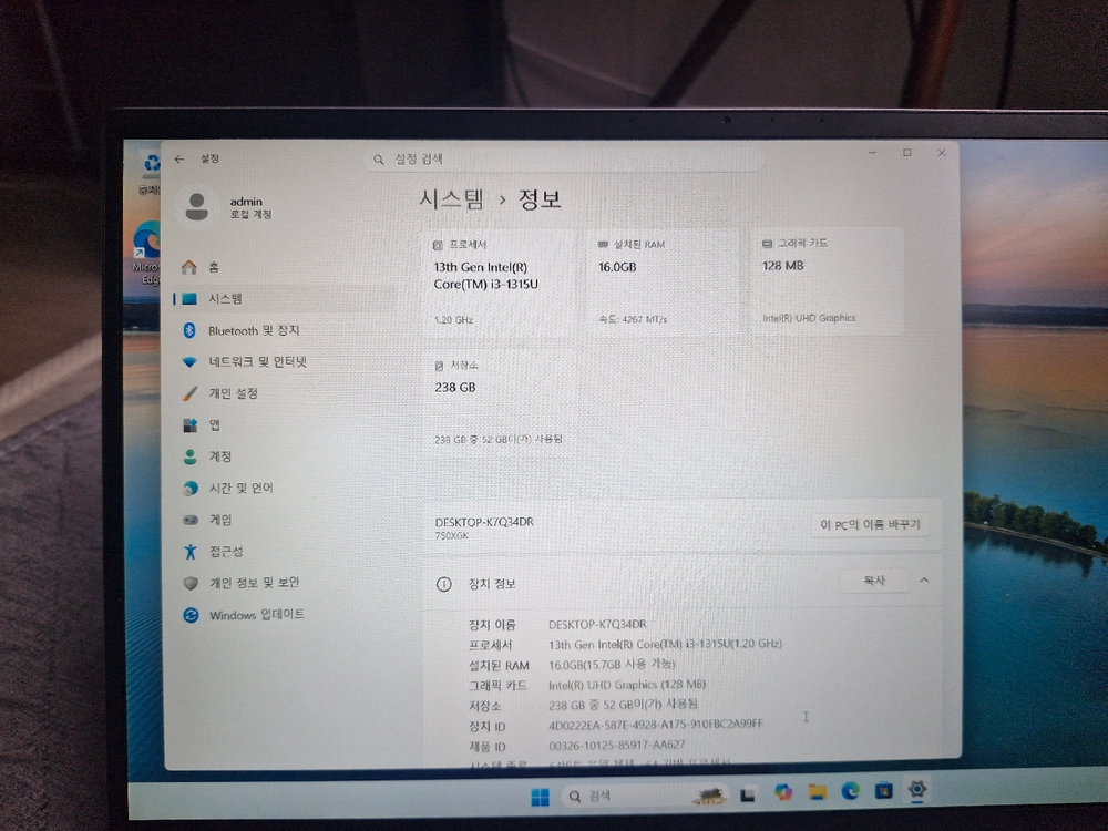 삼성 노트북 갤럭시북4 15인치 i3 13세대 16g 256gb 이미지