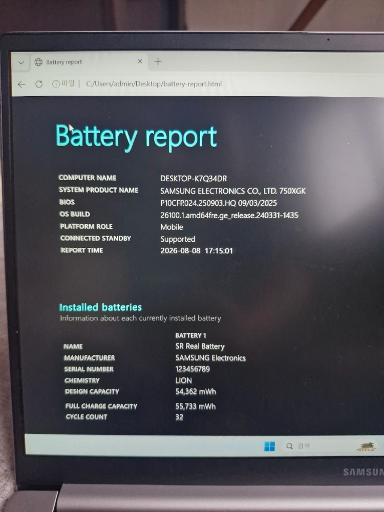 삼성 노트북 갤럭시북4 15인치 i3 13세대 16g 256gb 이미지