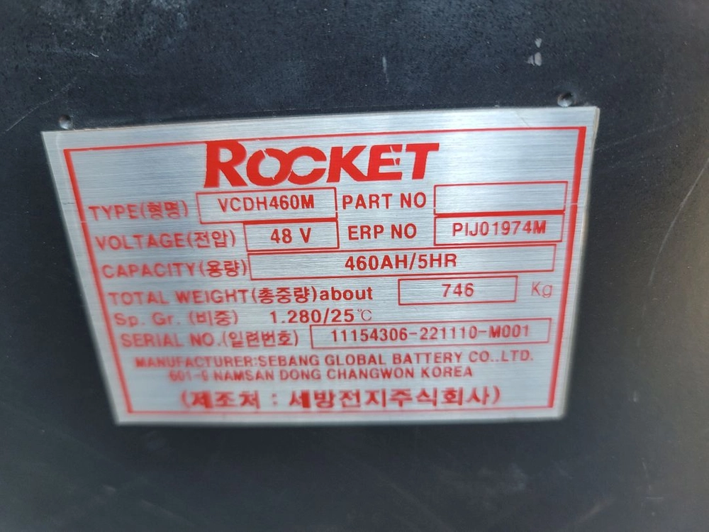 신차급 스미토모 1.5톤 복합형 전동지게차 판매 이미지