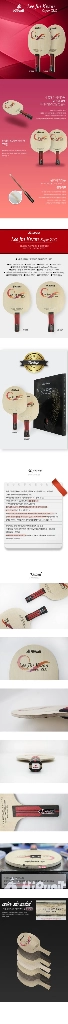 특가)국가대표 이진권 슈퍼zlc FL ST 소량재고 장지커슈퍼zlc성능ㅡ최저203000ㅡ할인159000 무료배송 이미지