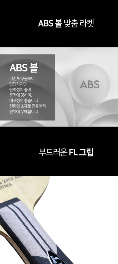 추천)New 국가대표 이진권 소프트카본FL마린카본성능.컨트롤이 우수최저155000할인99000 무배 이미지