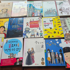 아동서,초등학생도서 23권 이미지