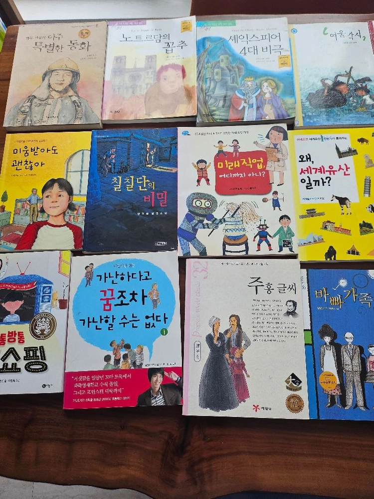 아동서,초등학생도서 23권 이미지