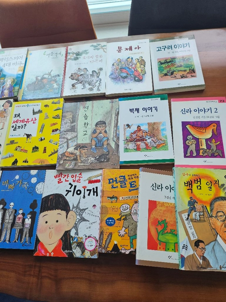 아동서,초등학생도서 23권 이미지